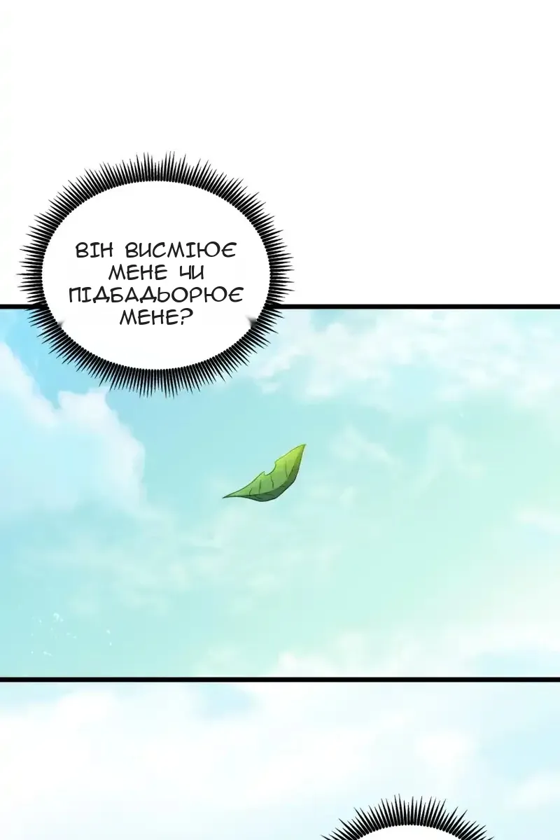 Сторінка 6