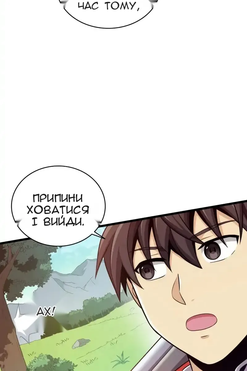 Сторінка 10
