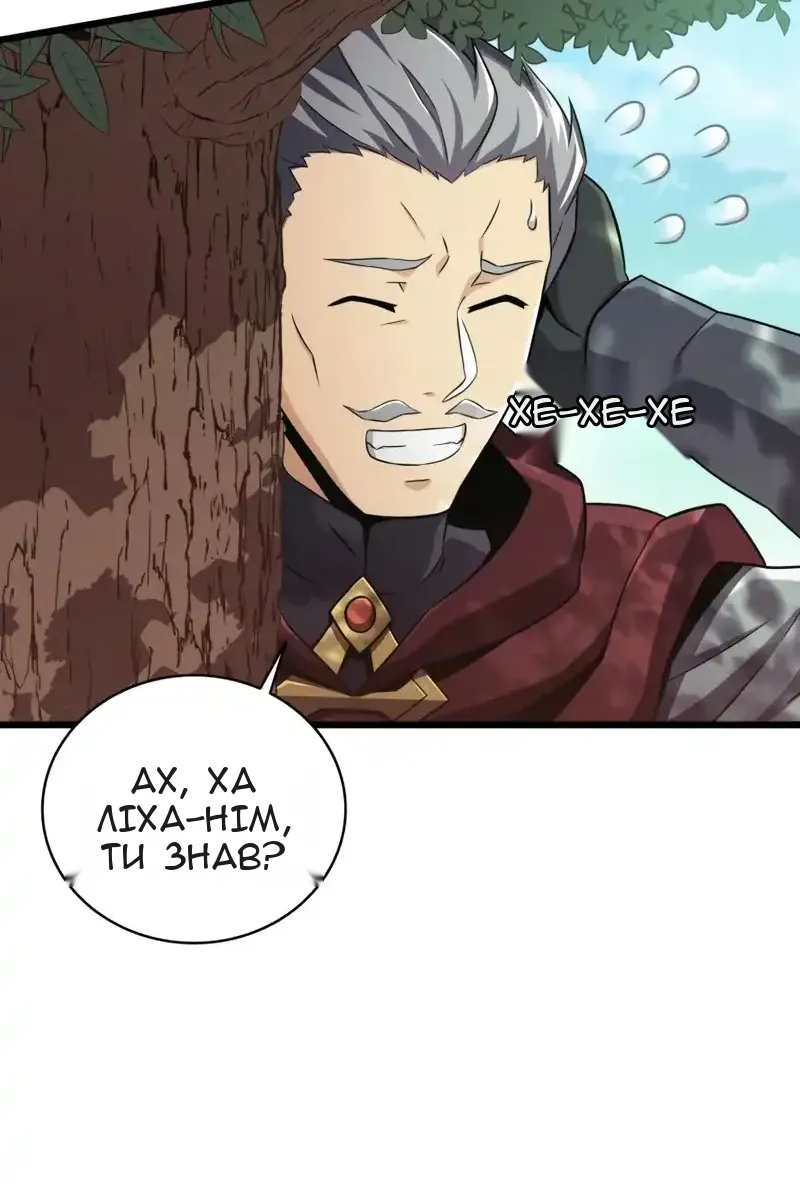 Сторінка 12