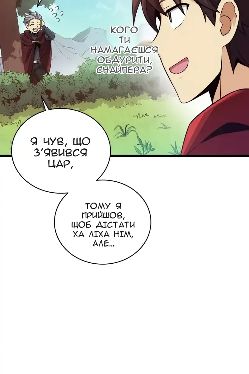 Сторінка 15