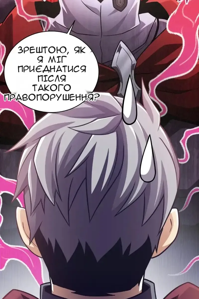 Сторінка 20