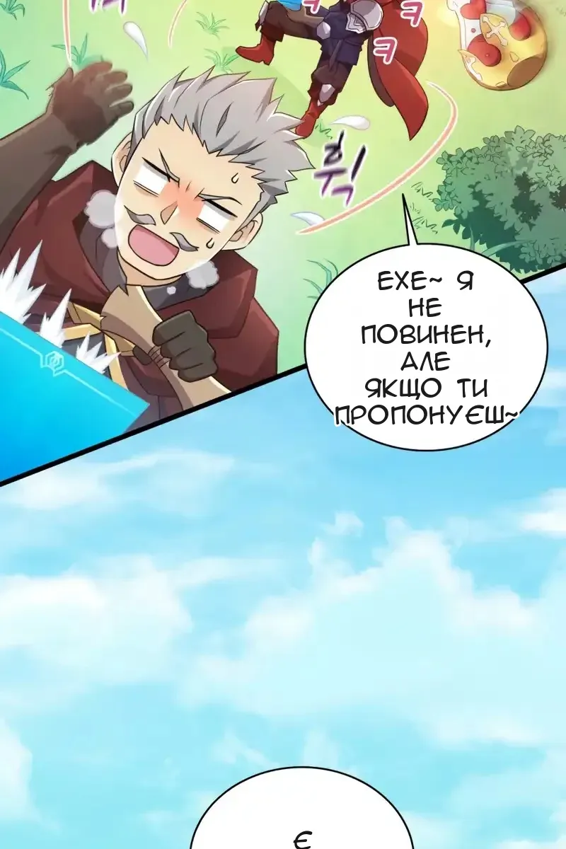 Сторінка 24
