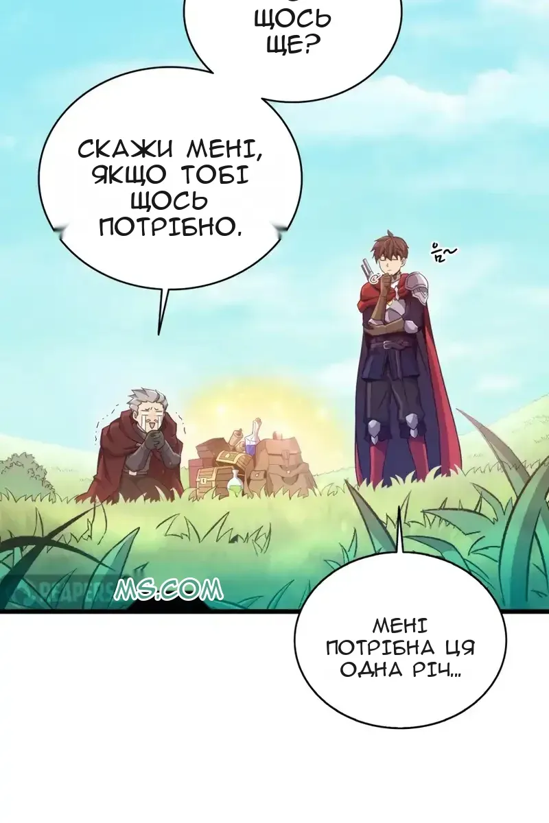 Сторінка 25