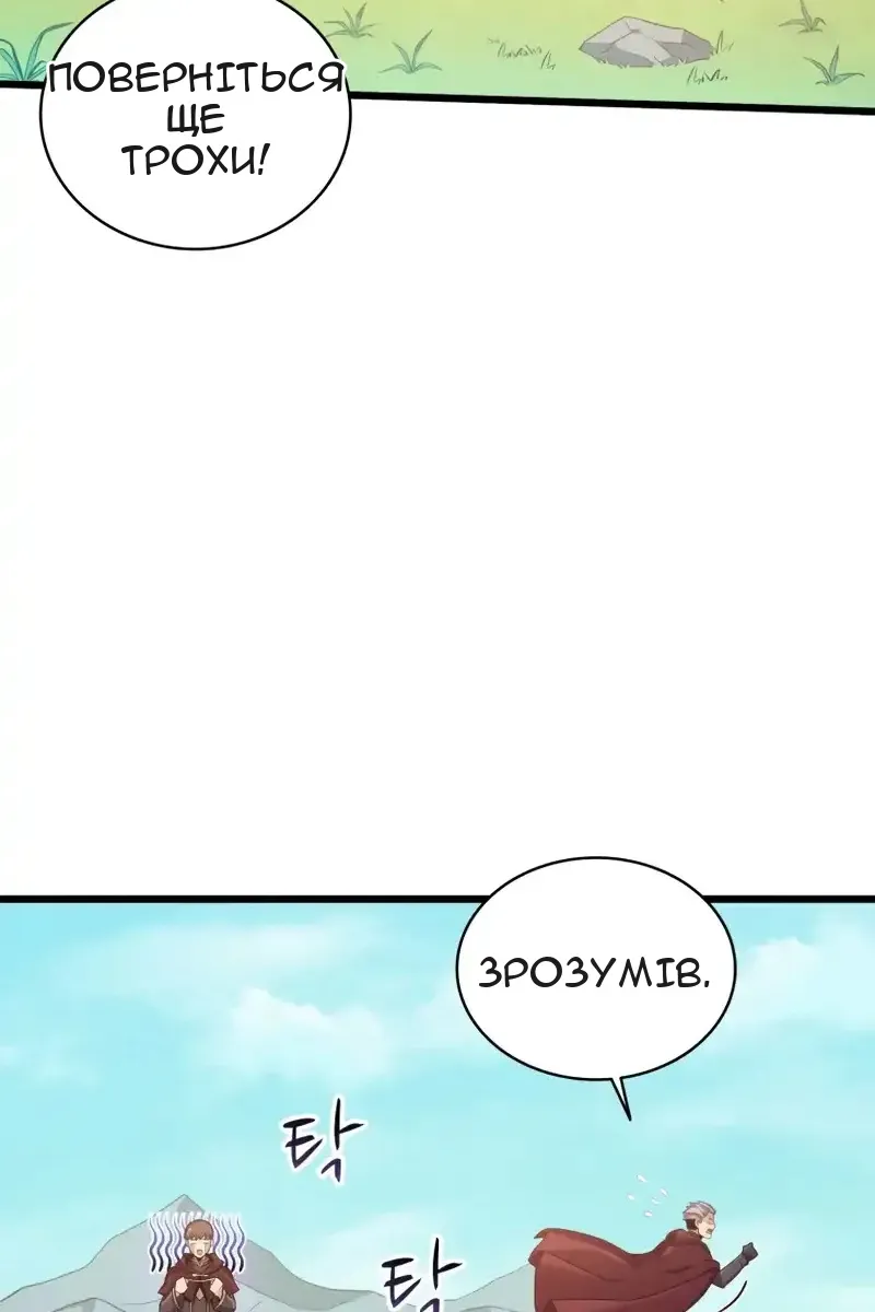 Сторінка 32