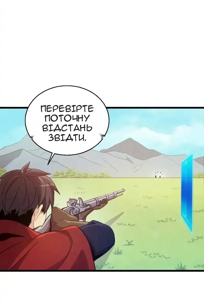 Сторінка 34