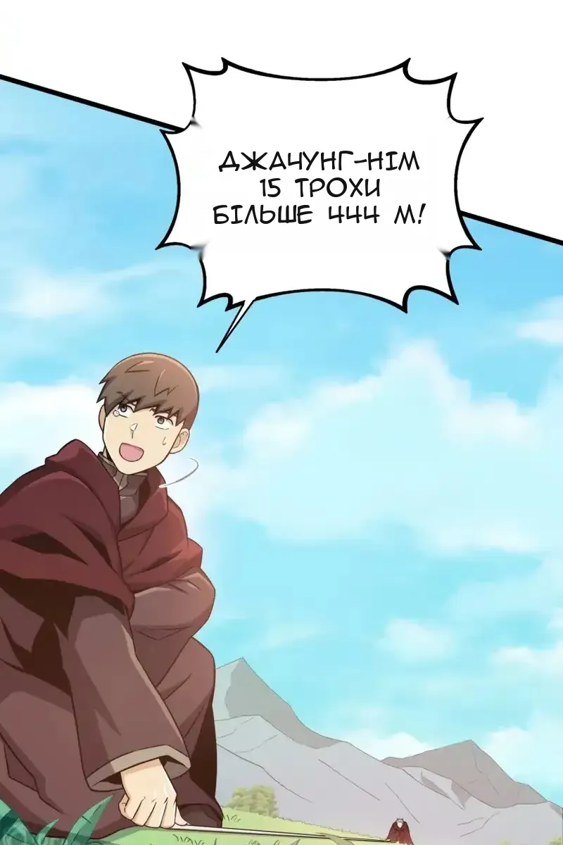 Сторінка 39