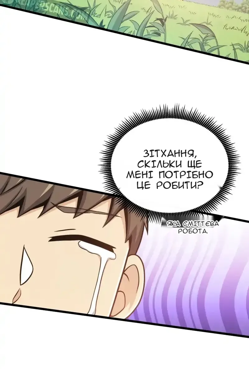 Сторінка 40