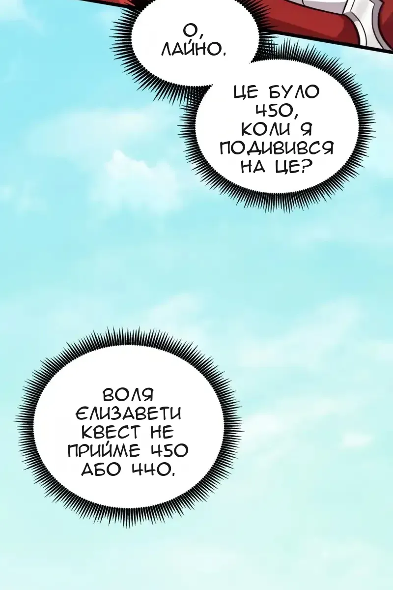 Сторінка 42