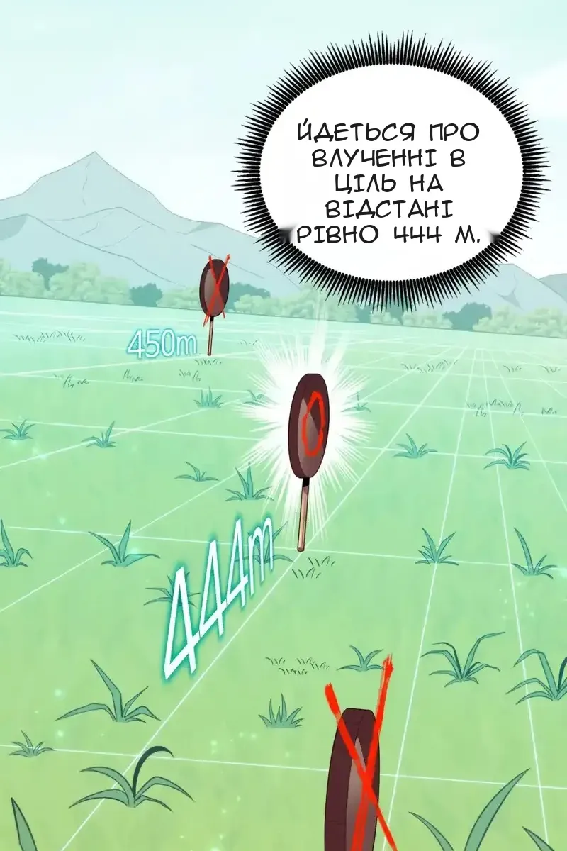 Сторінка 43