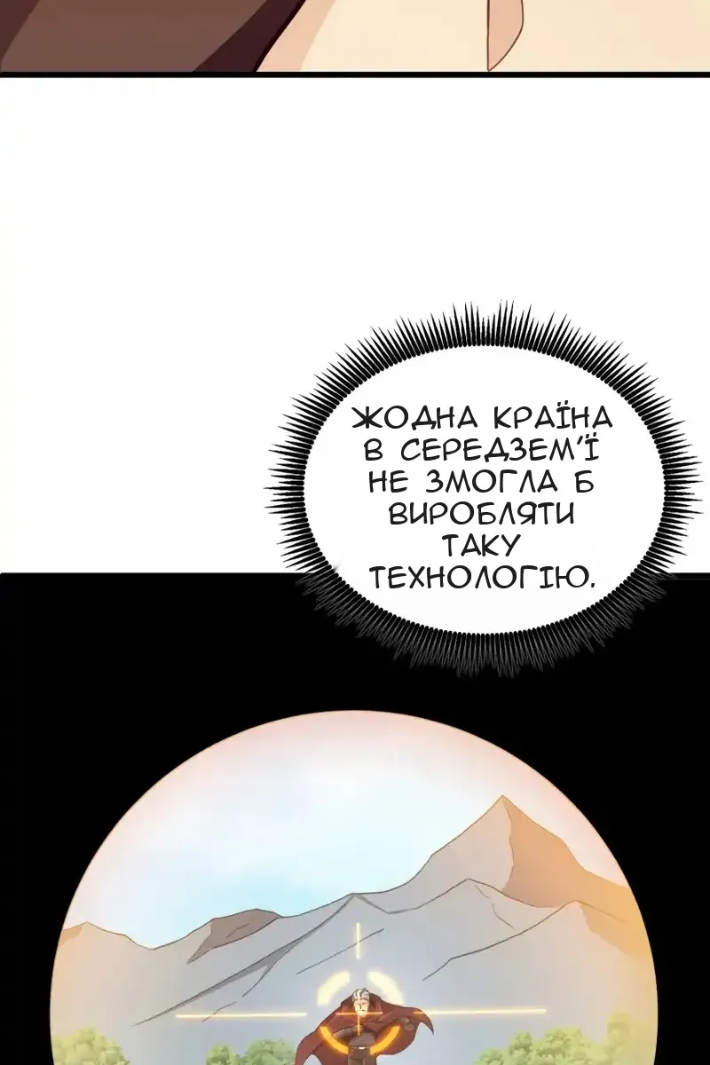 Сторінка 46