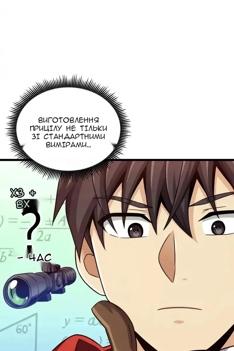 Сторінка 57