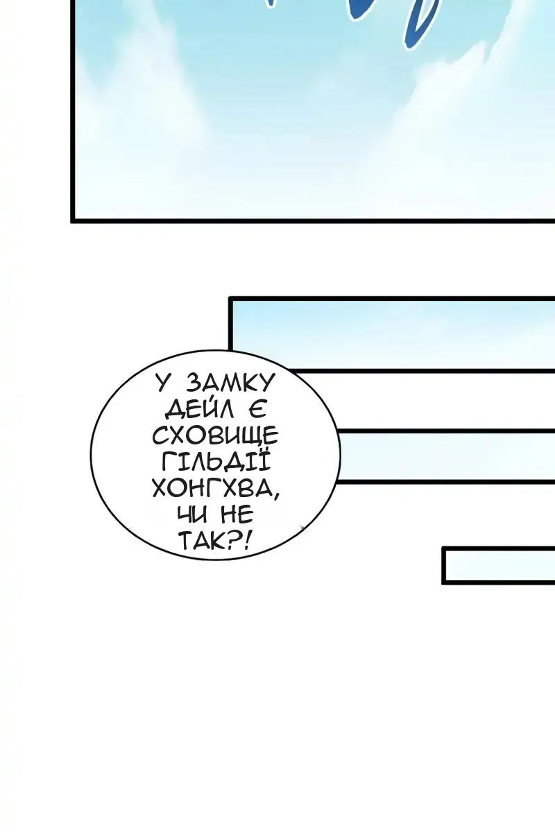 Сторінка 60