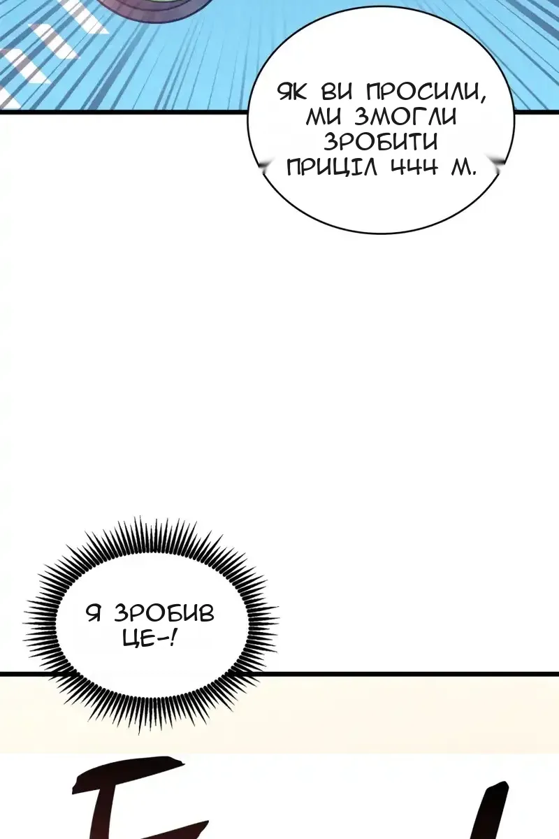 Сторінка 66