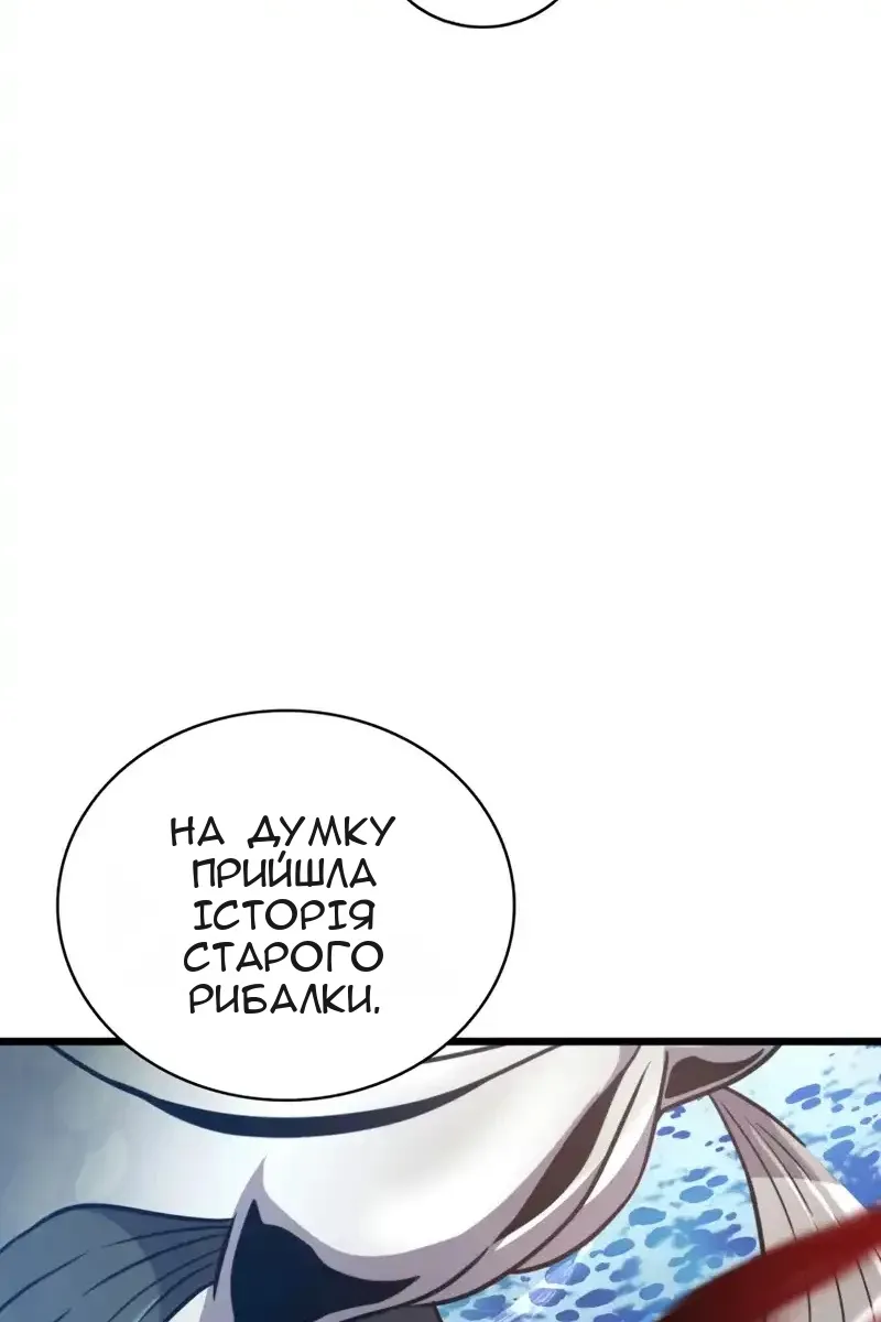 Сторінка 76