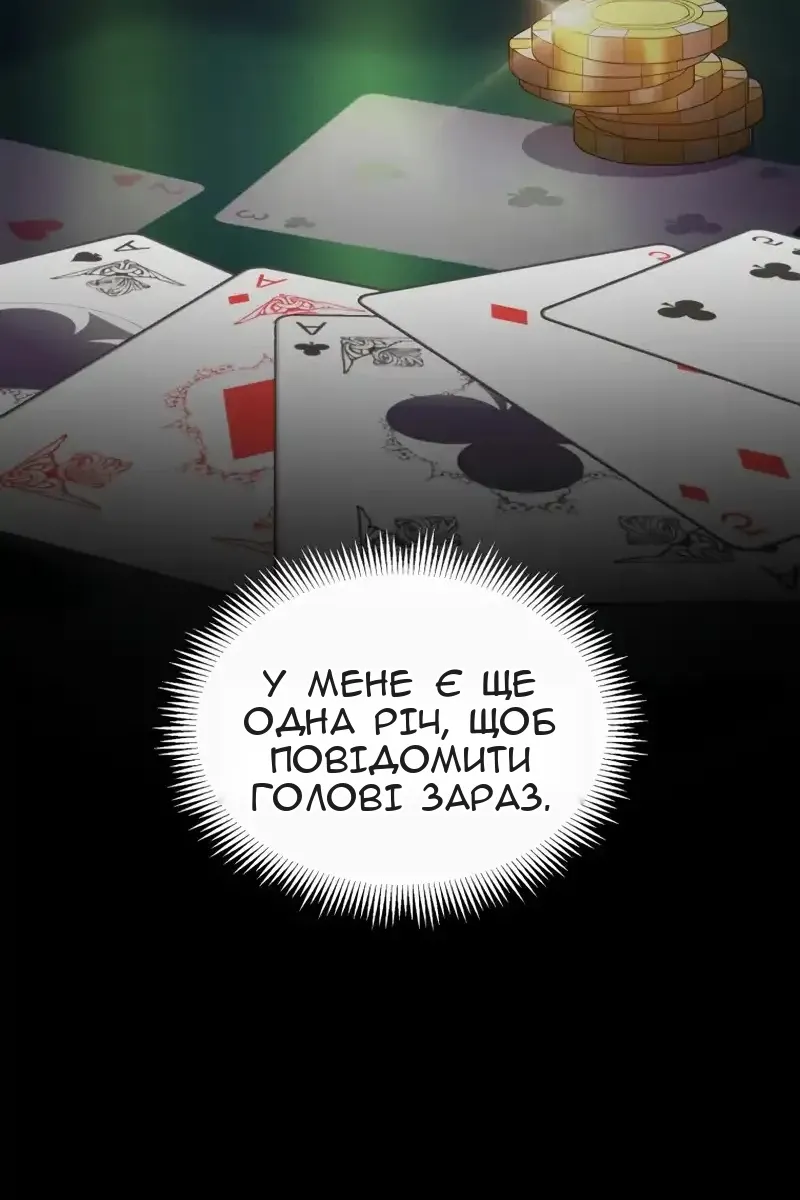 Сторінка 93