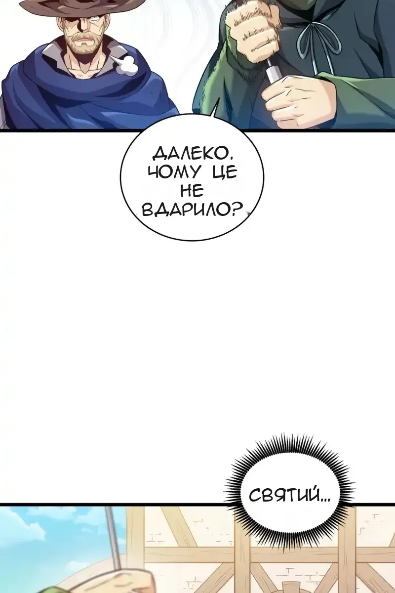 Сторінка 12