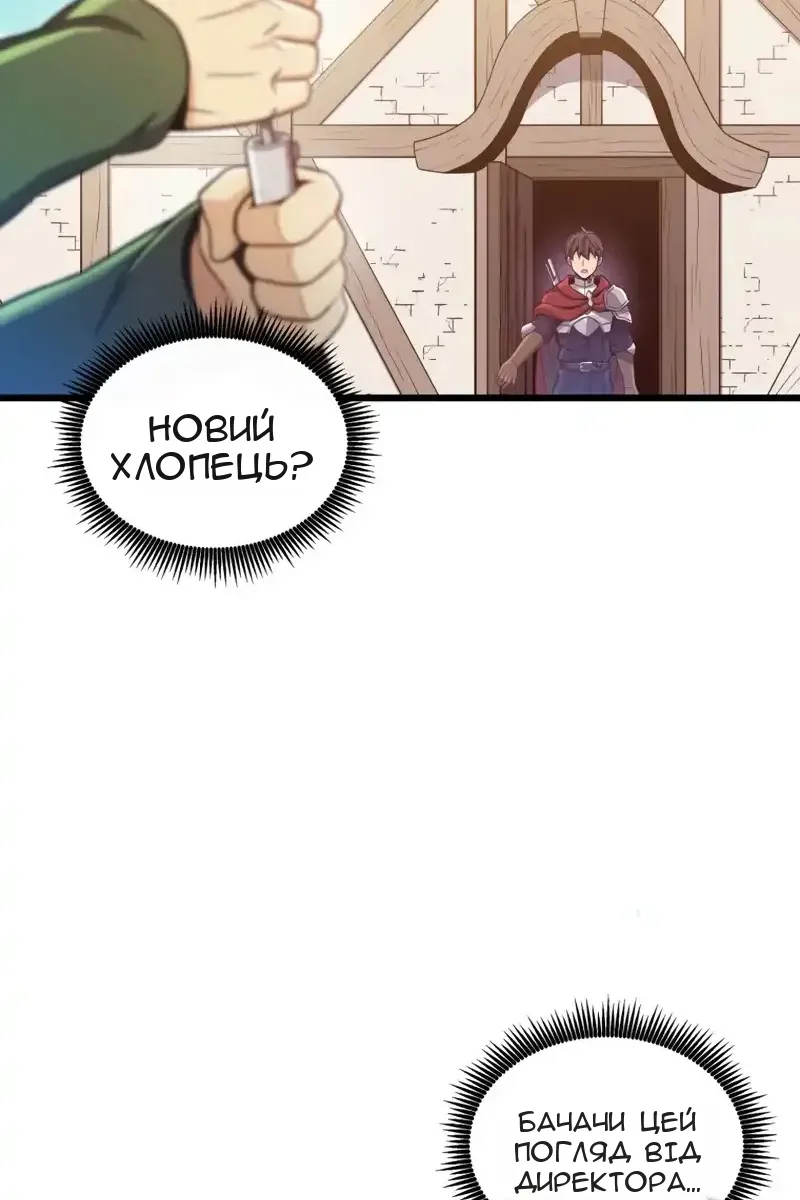 Сторінка 13