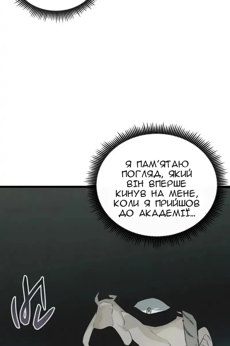 Сторінка 15
