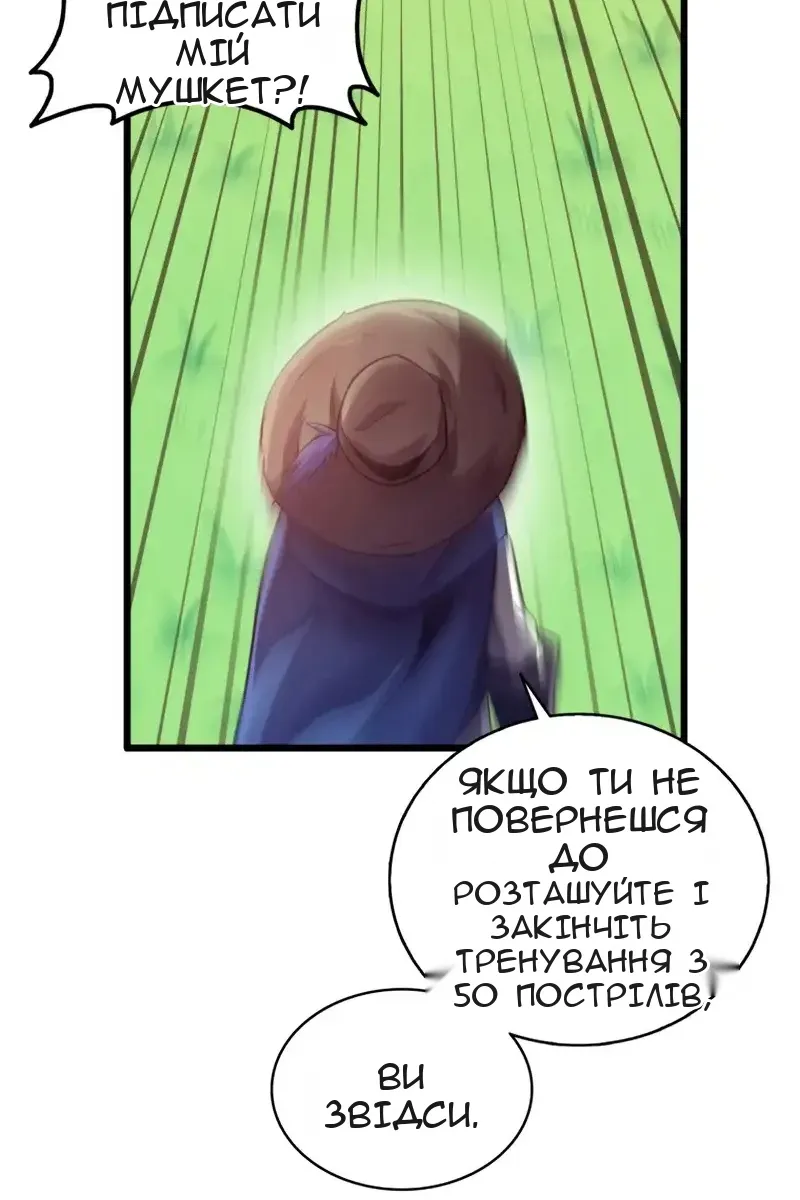 Сторінка 21