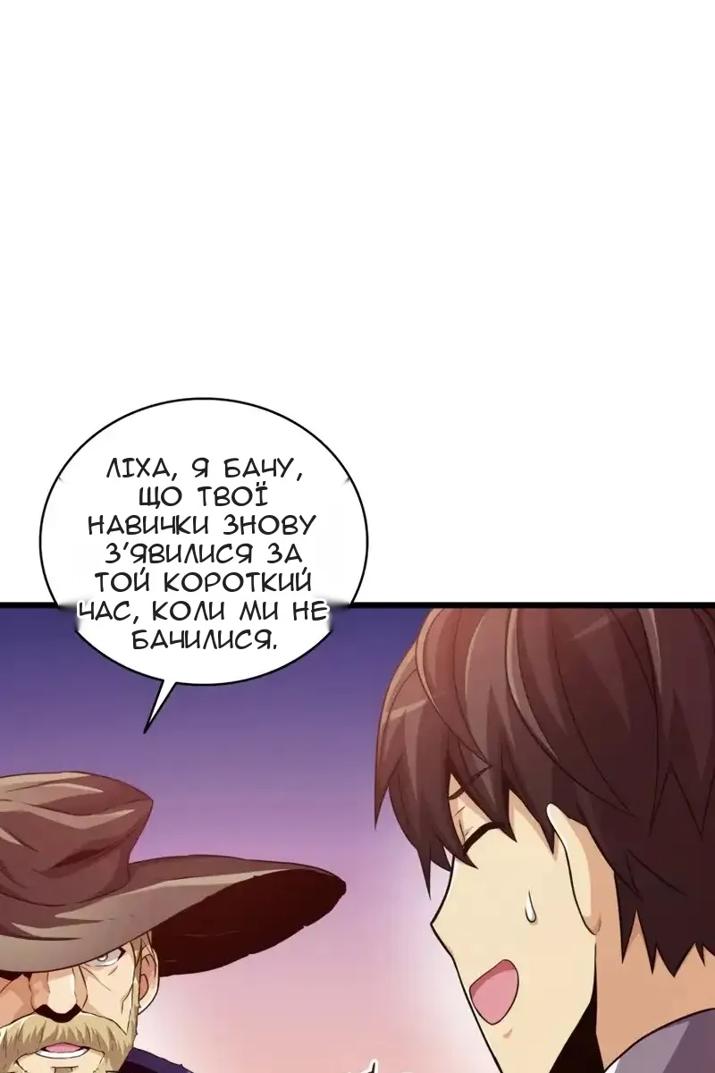 Сторінка 22