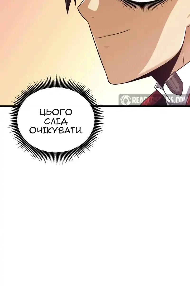 Сторінка 24
