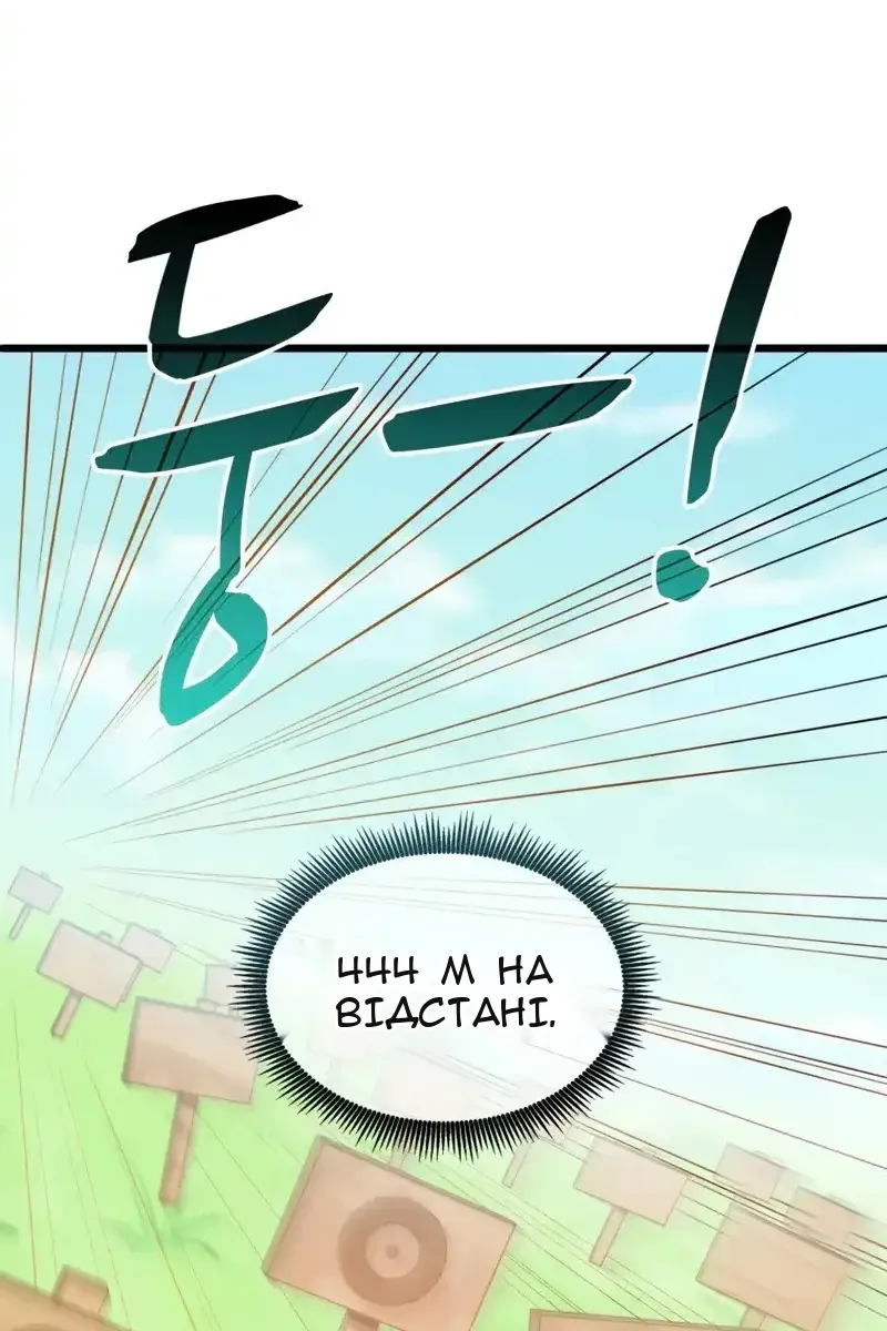 Сторінка 38