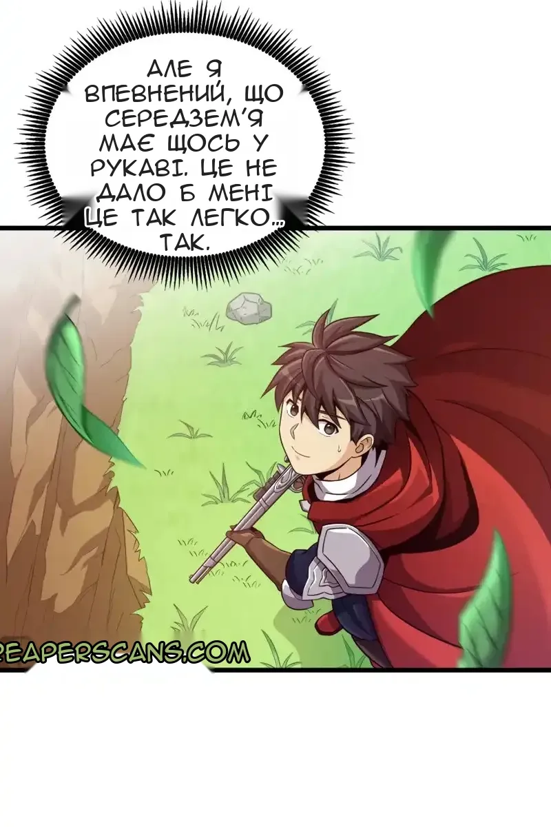 Сторінка 43