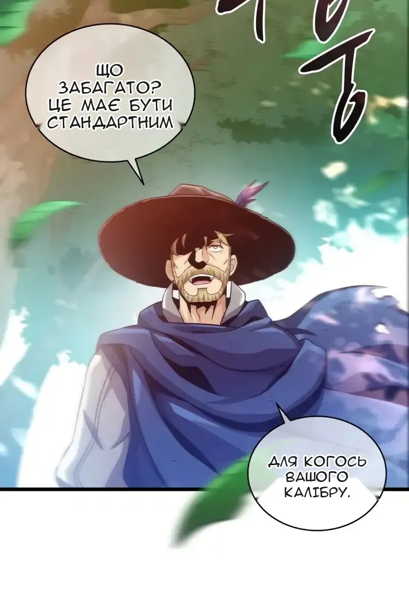 Сторінка 46