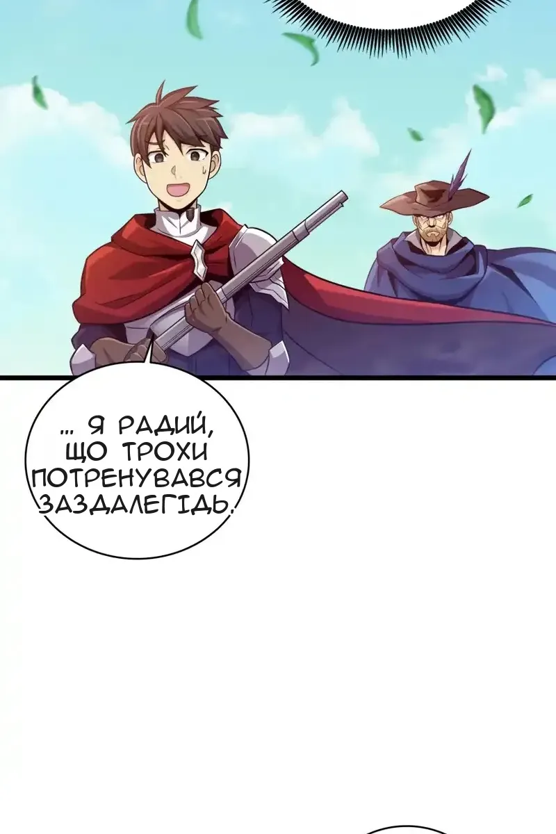 Сторінка 49
