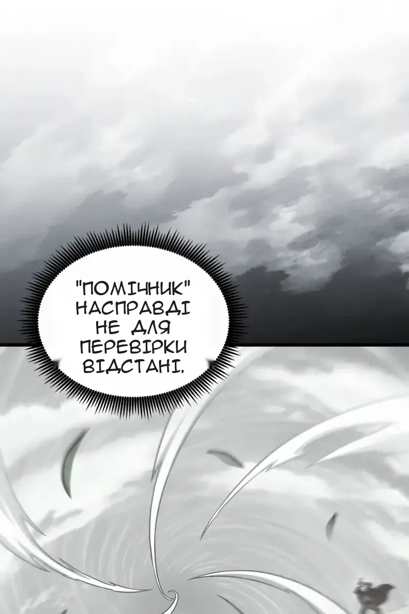 Сторінка 53