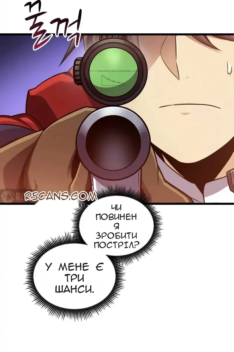 Сторінка 72