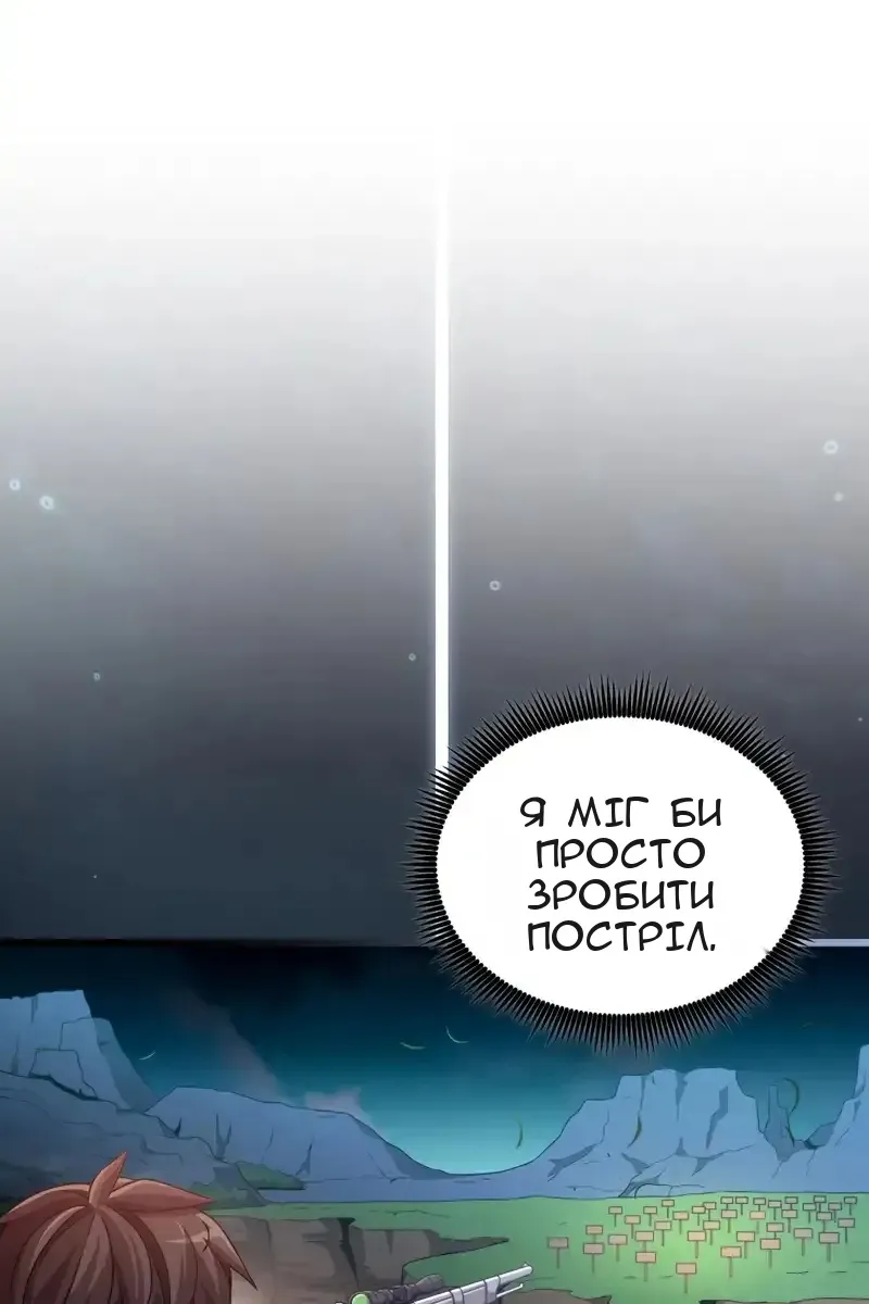Сторінка 73