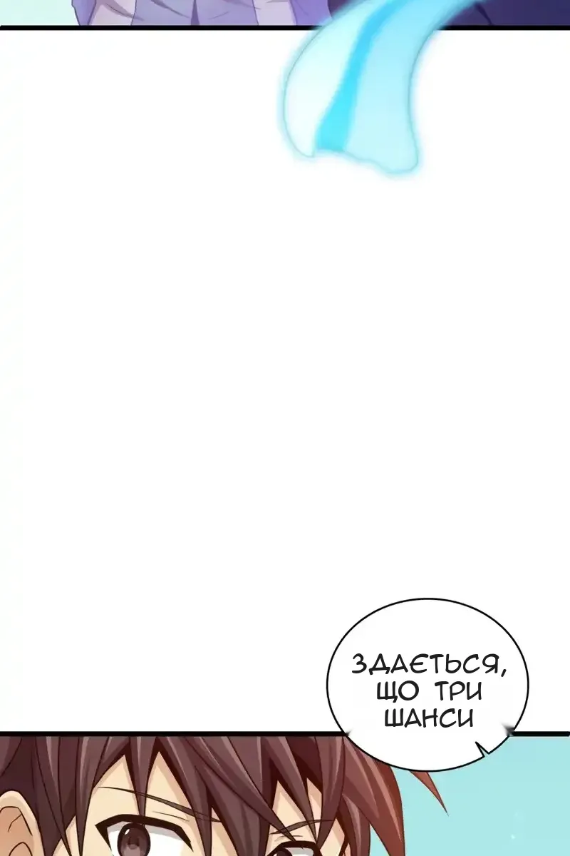 Сторінка 102
