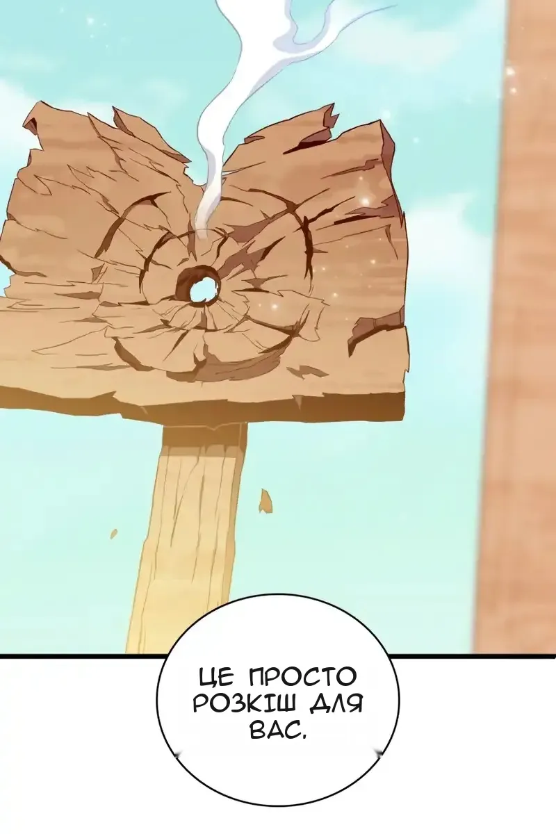 Сторінка 105