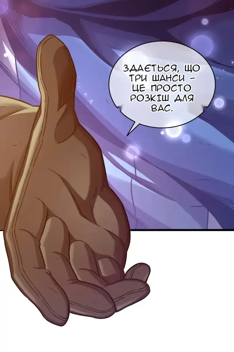 Сторінка 4
