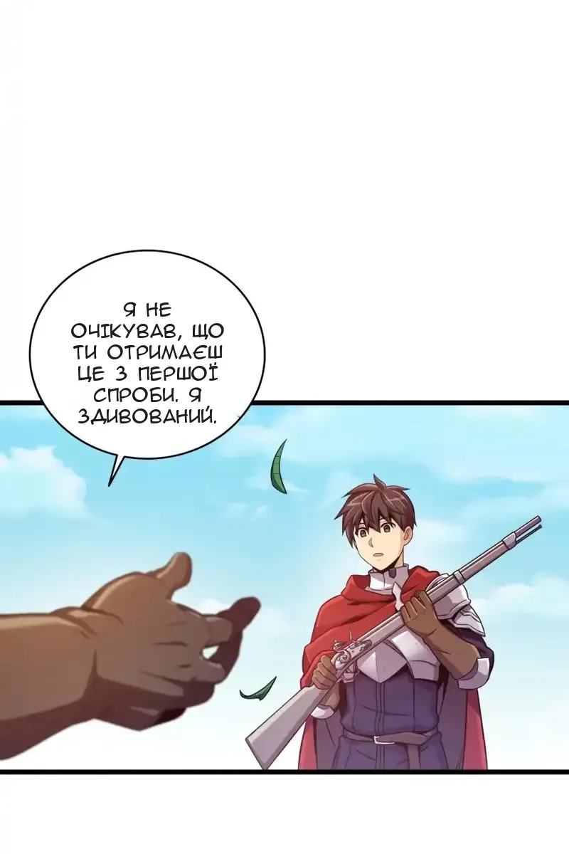 Сторінка 5