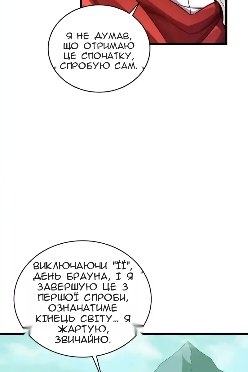 Сторінка 7