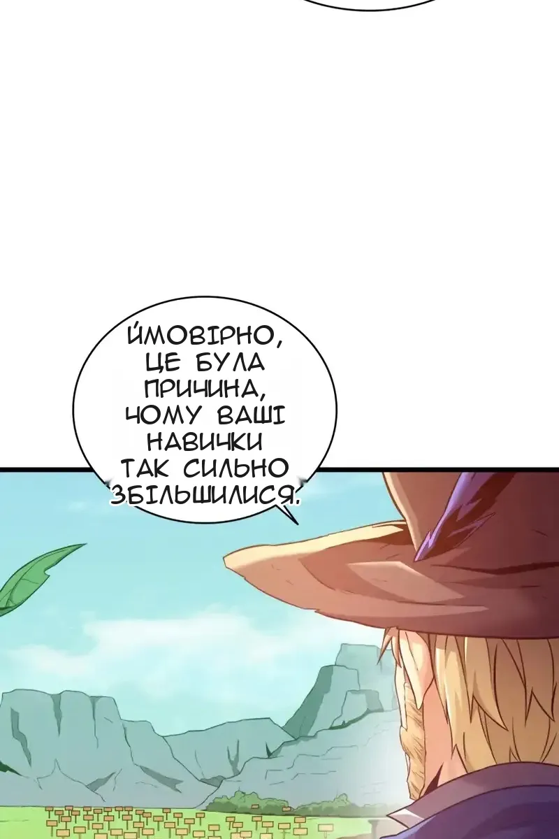 Сторінка 10