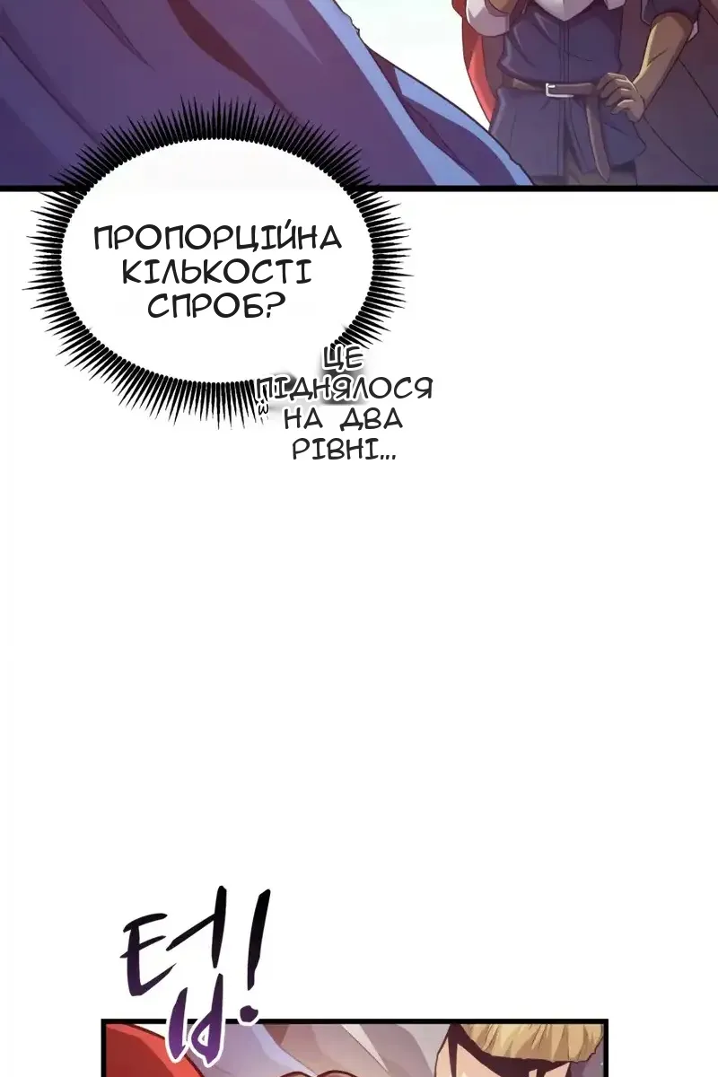 Сторінка 12