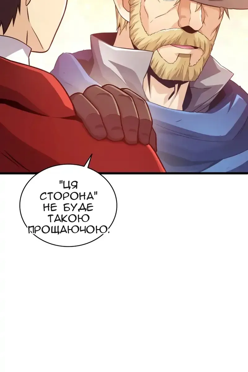Сторінка 14