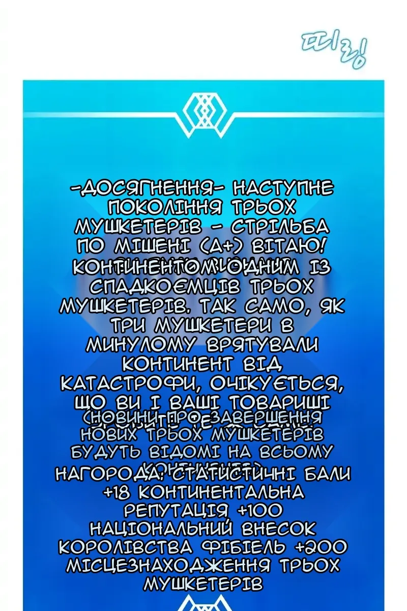 Сторінка 15