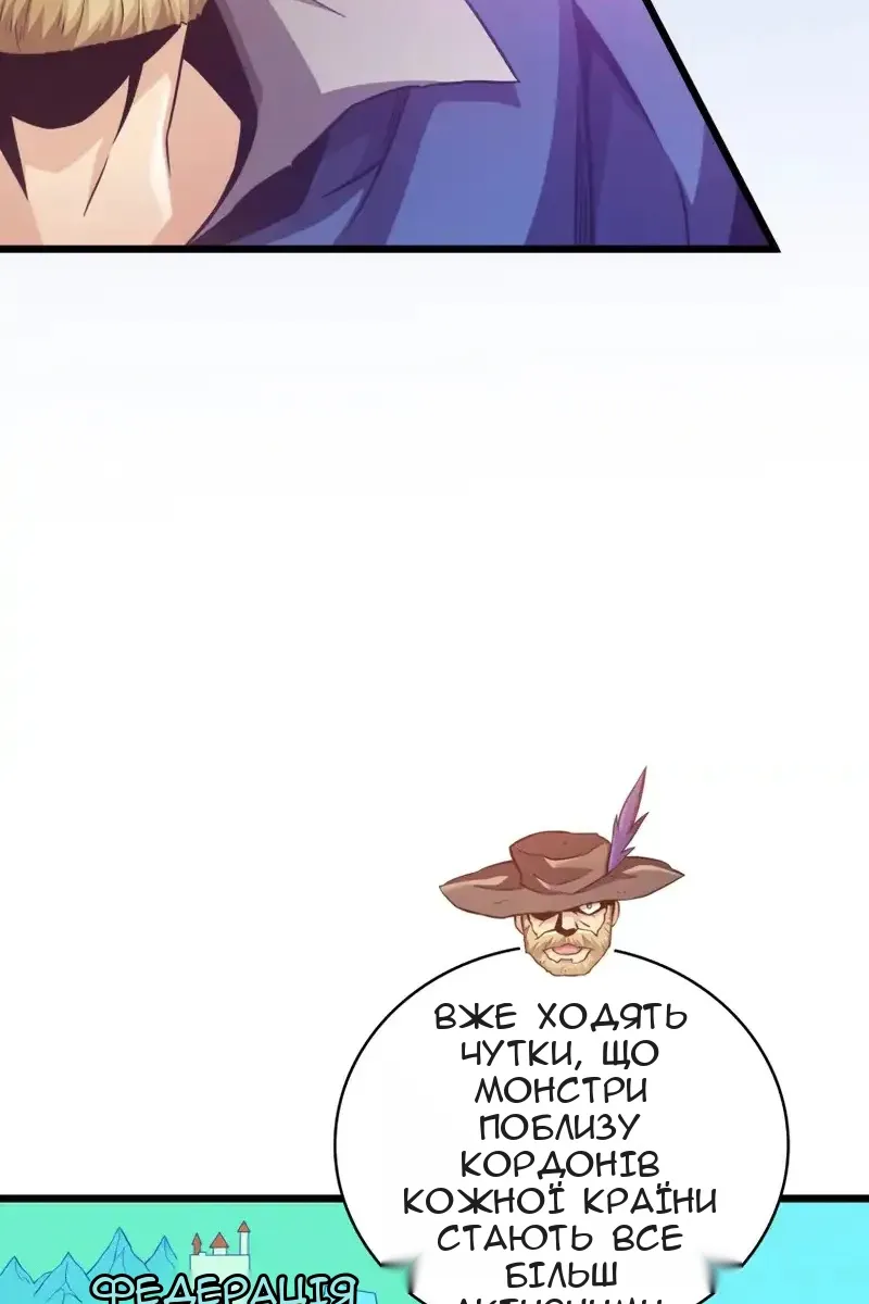 Сторінка 30