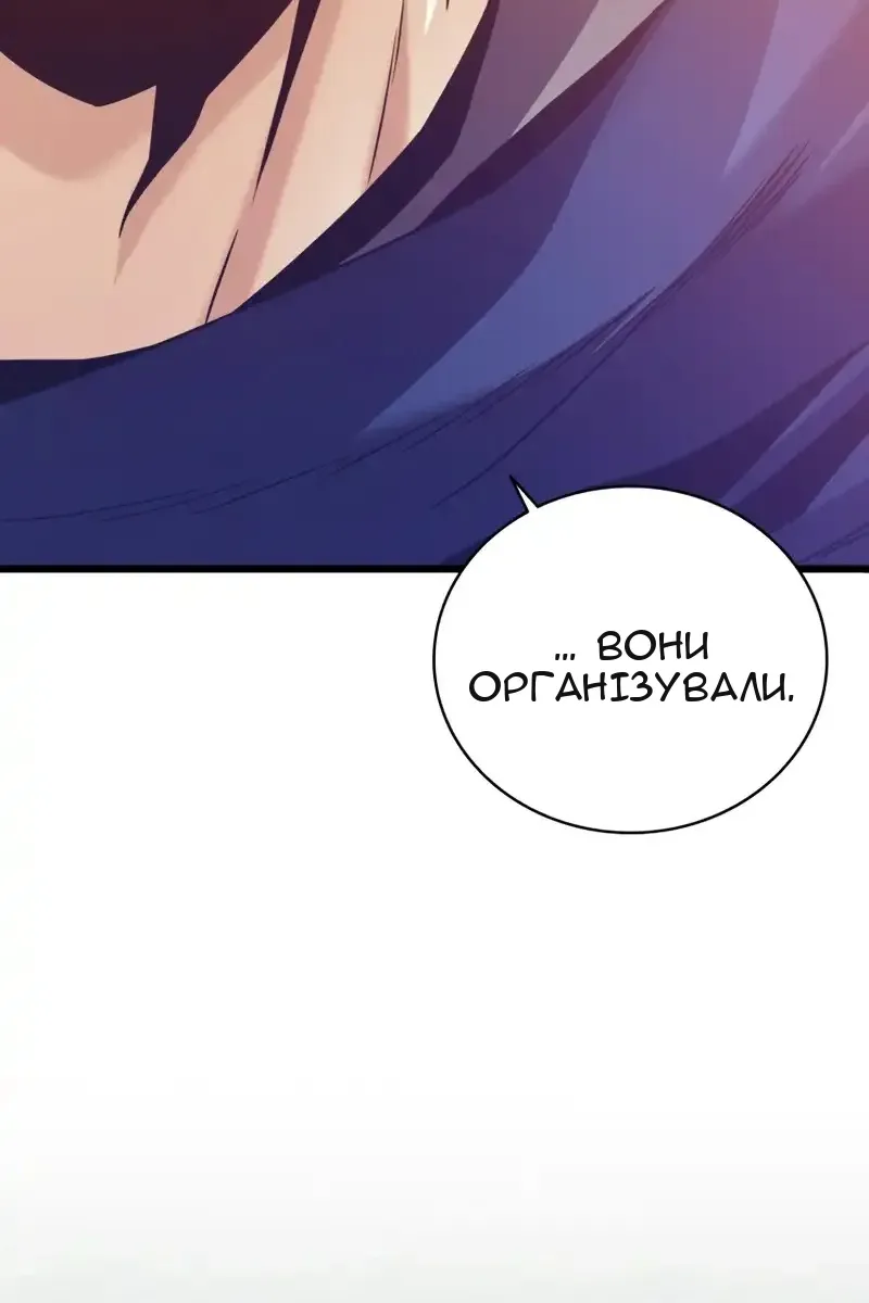 Сторінка 33