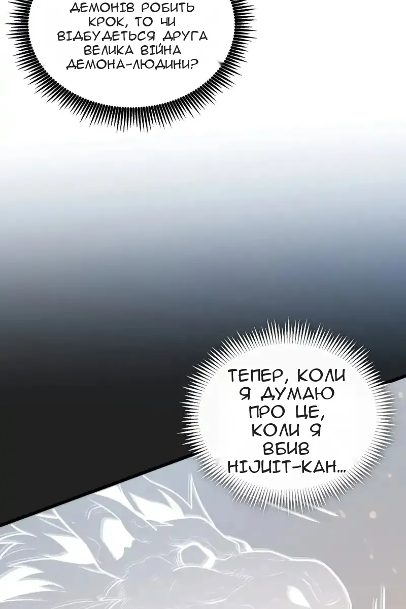 Сторінка 37