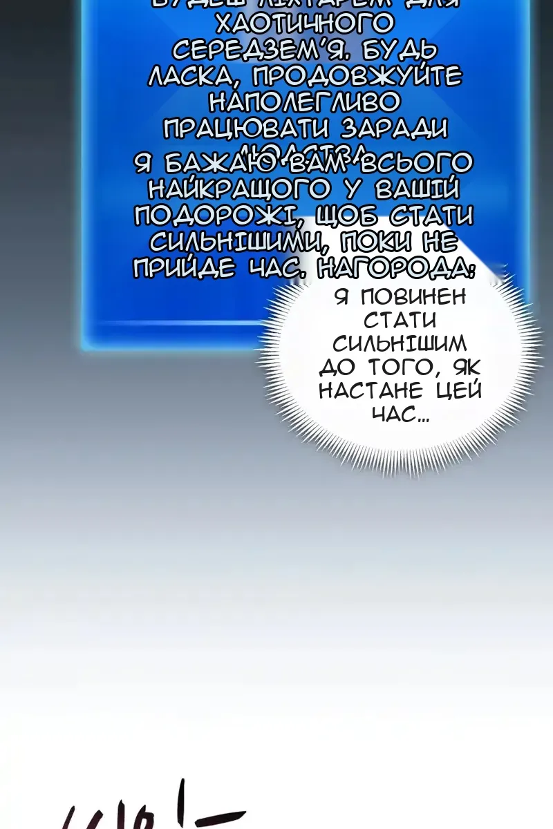 Сторінка 40