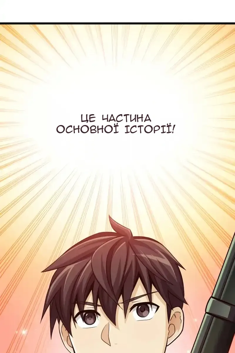 Сторінка 42