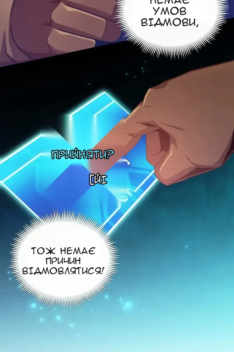 Сторінка 44