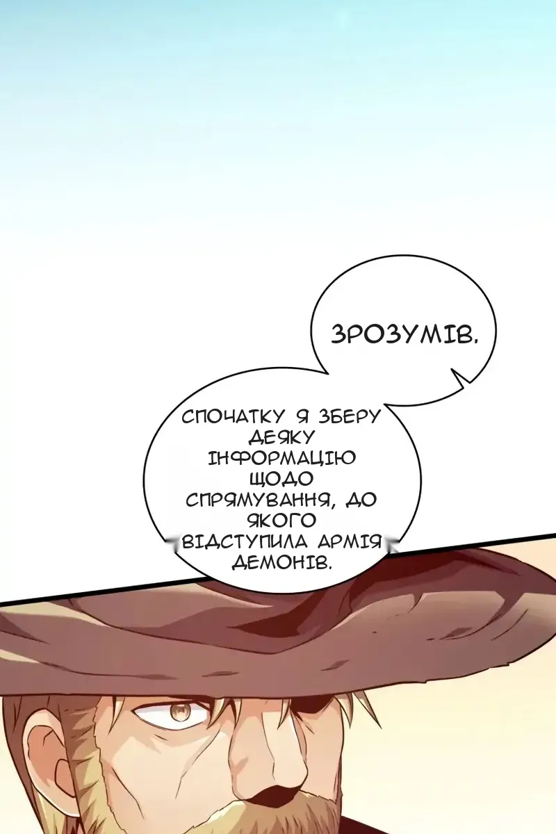 Сторінка 45