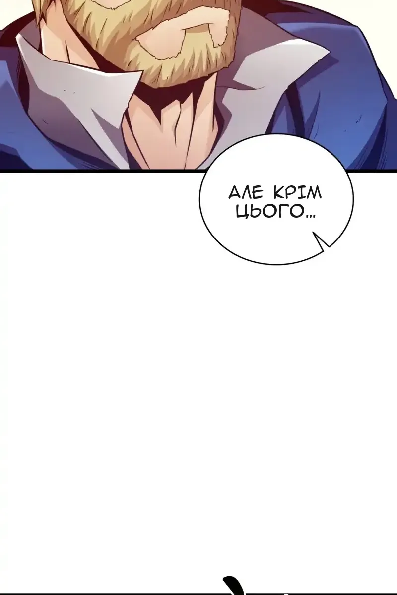 Сторінка 46