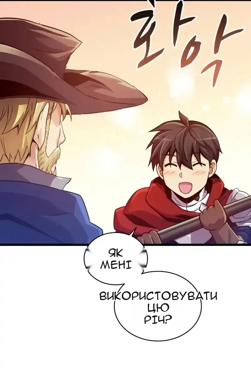 Сторінка 47